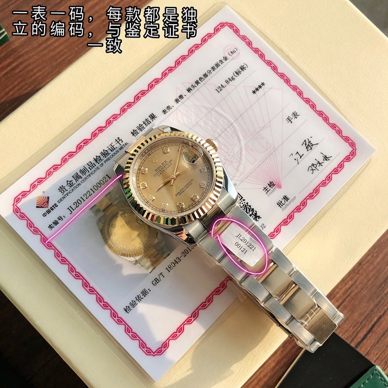 [送料無料] ロレックス スーパーコピー 腕時計 デイデイト 36mm rof81659